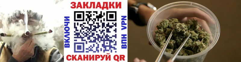 Где купить Балашиха Марихуана КОКАИН ГАШИШ Меф