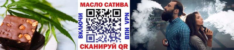 OMG рабочий сайт  Балашиха  Cannafood конопля 