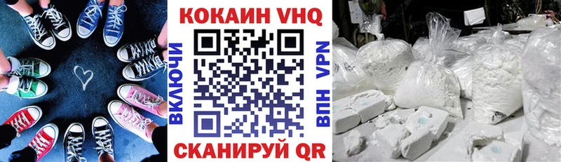 hydra вход  Балашиха  Кокаин Боливия 