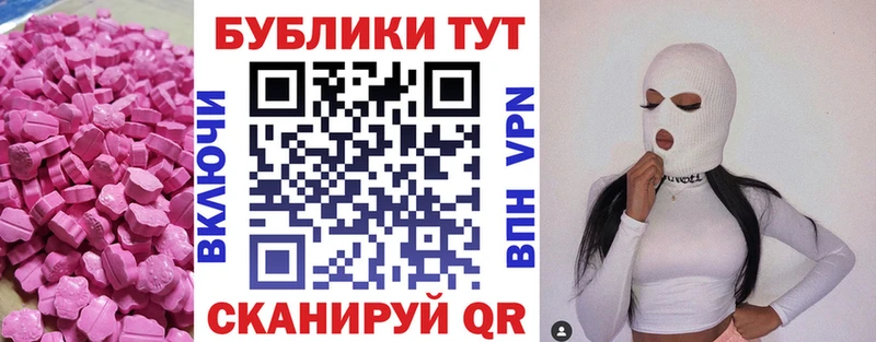 купить наркоту Балашиха Экстази круглые
