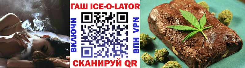 Гашиш гарик  Балашиха 