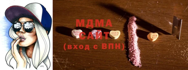 MESCALINE Арсеньев