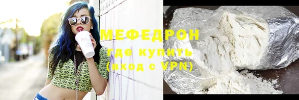 MESCALINE Арсеньев