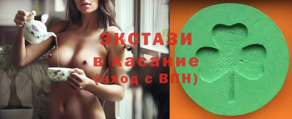 прущие грибы Аркадак