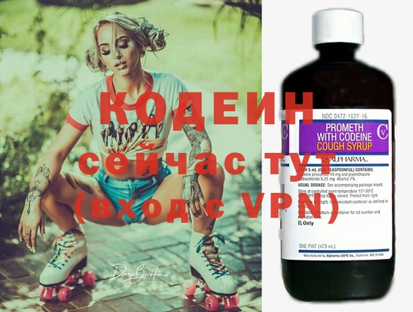 MESCALINE Арсеньев