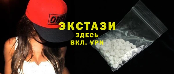 прущие грибы Аркадак
