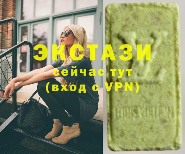 MESCALINE Арсеньев
