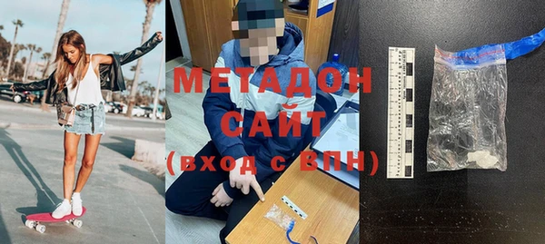 MESCALINE Арсеньев