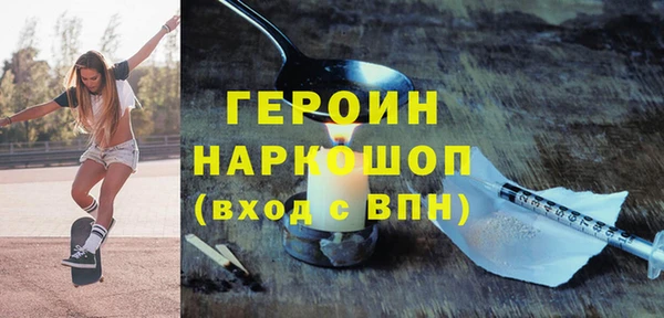 MESCALINE Арсеньев