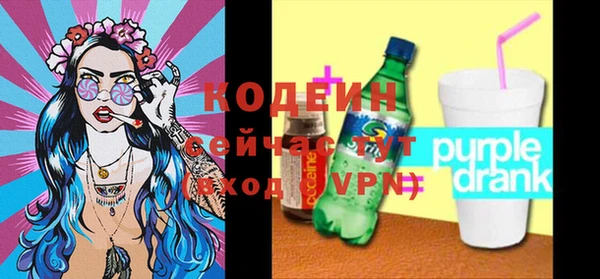MESCALINE Арсеньев