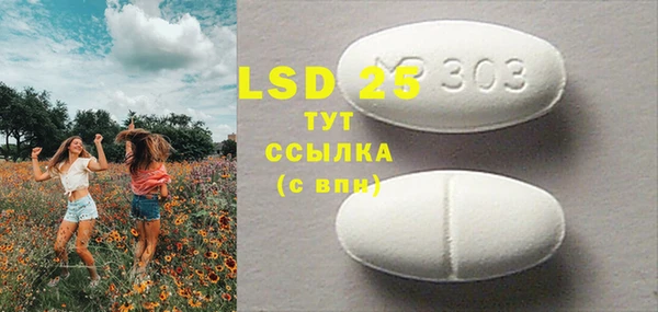MESCALINE Арсеньев