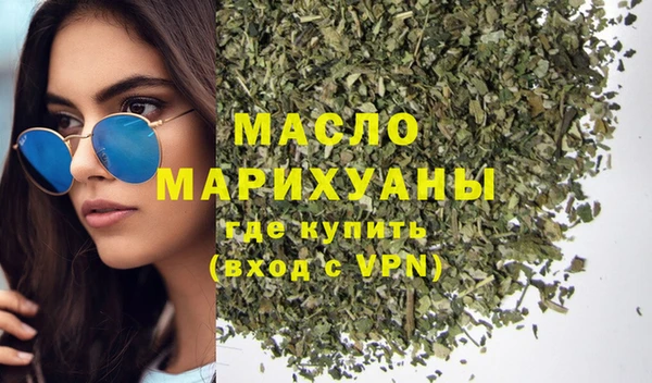 MESCALINE Арсеньев