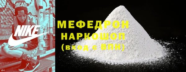 MESCALINE Арсеньев
