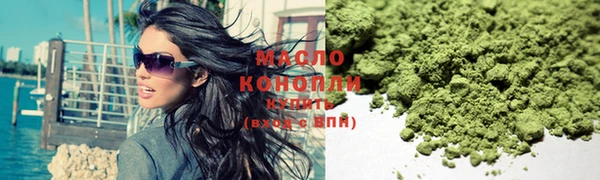 прущие грибы Аркадак