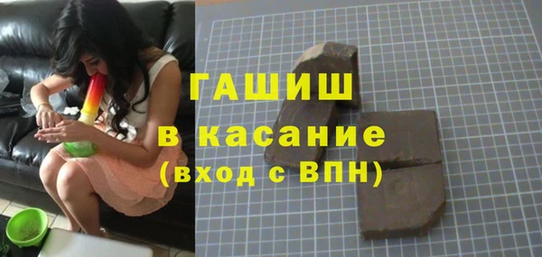 MESCALINE Арсеньев