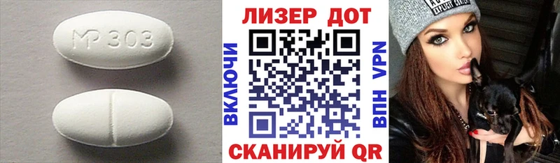LSD-25 экстази кислота  как найти закладки  Балашиха 