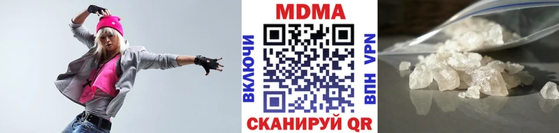 MDMA Molly  наркота  Балашиха 