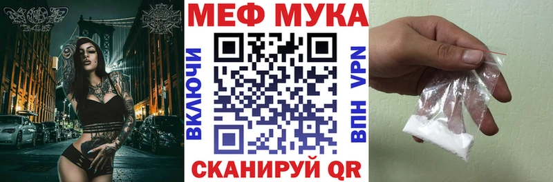 mega зеркало  Балашиха  Меф mephedrone 