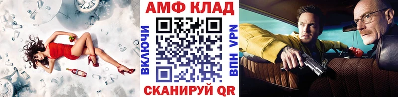 Первитин винт  наркотики  Балашиха 