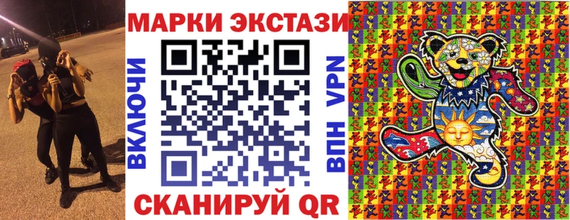 Марки NBOMe 1,8мг  наркошоп  Балашиха 