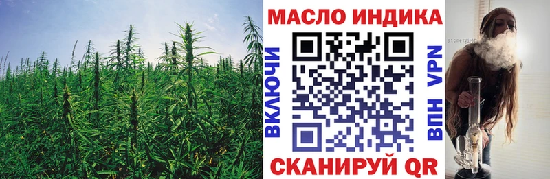 ТГК Wax  как найти   Балашиха 