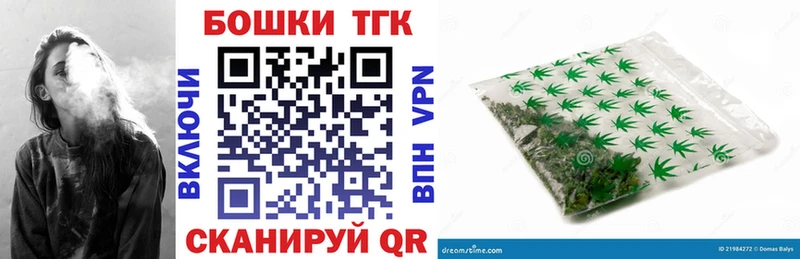 Марихуана Bruce Banner  Балашиха 